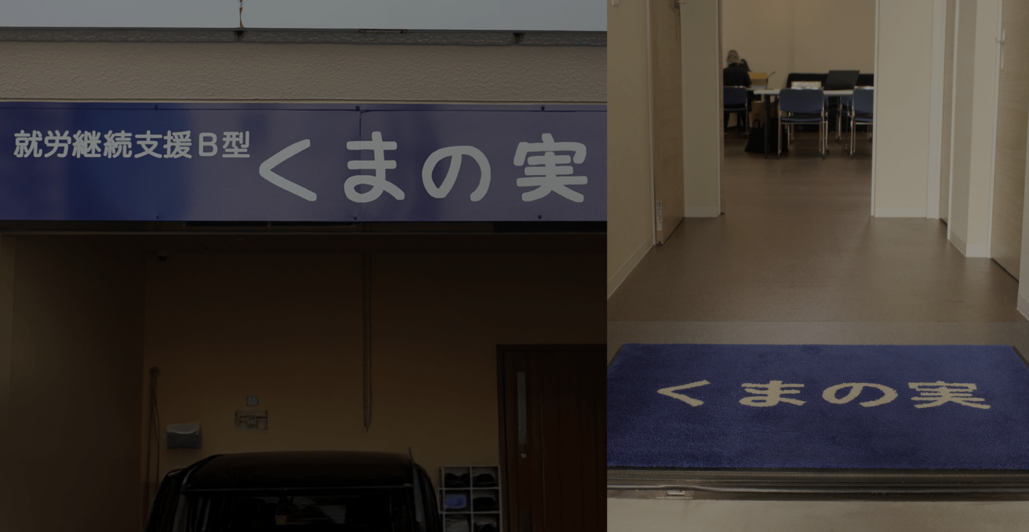 自分らしく、心地よくいられる毎日を　あなたのペースで、今日を大切に。